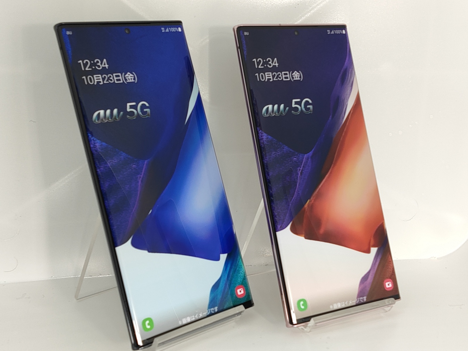 Galaxy Note20 Ultra 5G くらい 256 GB au SCG06 売買されたオークション情報 落札价格 【au  payマーケット】の商品情報をアーカイブ公開